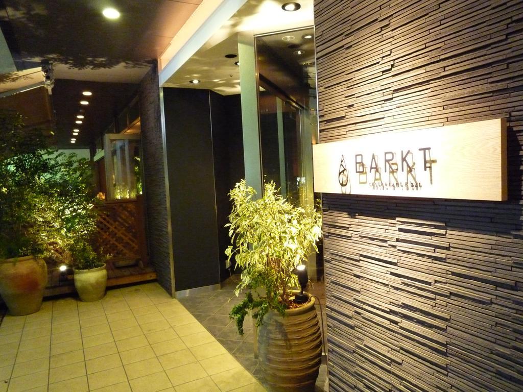 Holiday Inn Osaka Namba, An Ihg Hotel Eksteriør bilde